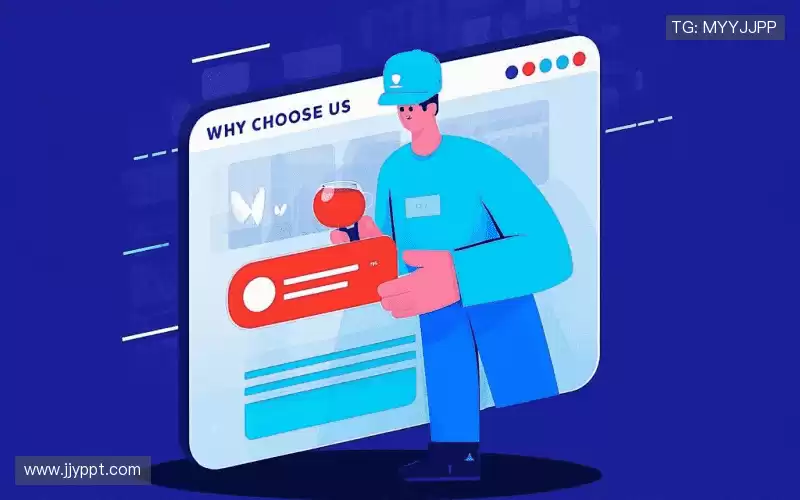 我们的品牌价值